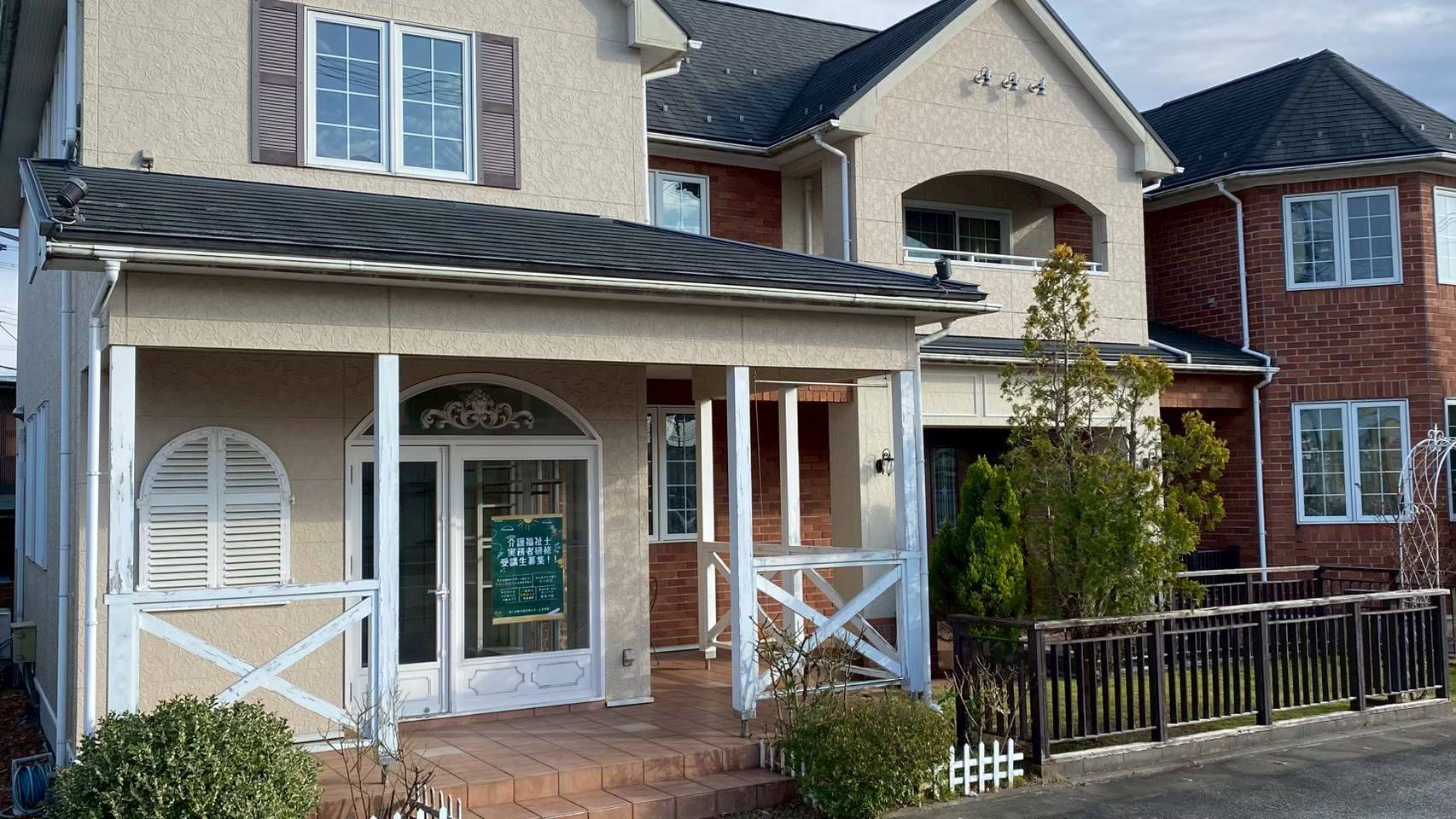 「あいの風資格スクール」移転しました！